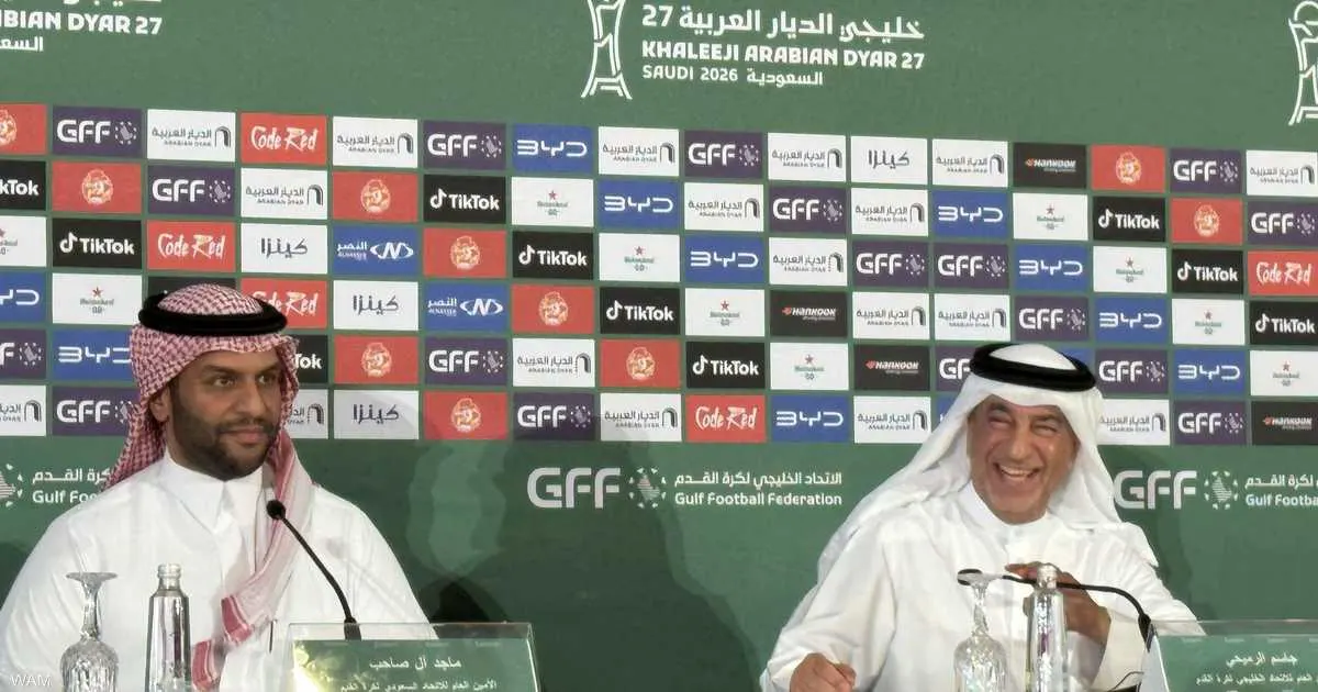 اتحاد كأس الخليج العربي لكرة القدم يجدد التزامه بالعدالة في كأس الخليج